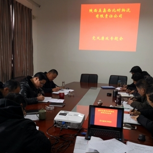 ������ι������ڣ�����������������˾���_�h�L�������}��