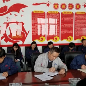 �(y��ng)�O�ֹ�˾���_(k��i)���_(d��)���θɲ����(hu��)��(zhu��n)�}��(hu��)