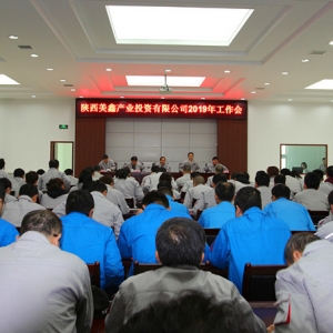 ��˾���_2019�깤����