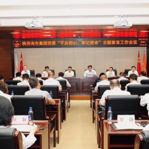 ���F��˾�hί���_���������ġ���ӛʹ�������}�����������h