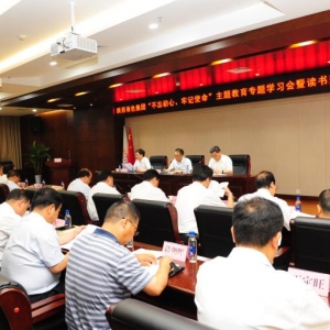 ���F��˾�hί���������ġ���ӛʹ�������}�������}�W�������x�����_��ʽ�e��