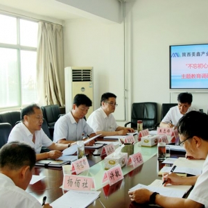 ��˾�hί���_���������ġ���ӛʹ�������}�����{�гɹ�������