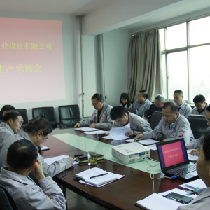 ��˾���_2020��Ȱ�ȫ���a(ch��n)���Z��(hu��)