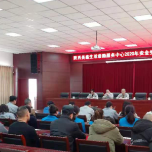 ���ڷ����������_2020�갲ȫ���a���h��������������