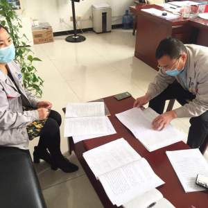 ���ι�˾�������Ì�Ӌ���ġ����^��������