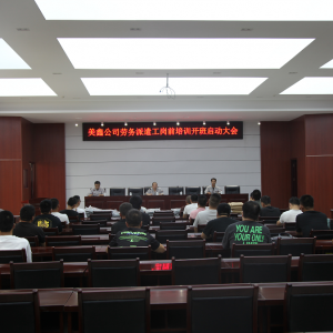 ��˾���_�ڄ���ǲ����ǰ��Ӗ�_�����Ӵ��