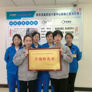 �ƵZ�^�M ��ؓ���A  ���������|�zӋ�����ęz����һ���ú�����M�@��˾2020��Ƚ펽 ...