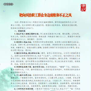 ��˾�oί������m����Ⱥ����߅�����Ͳ���֮�L