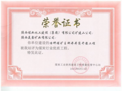 ��˾ұƺú�V��б����Ͳ�_菹��̘s�@��ú̿�ИI���|���̡�