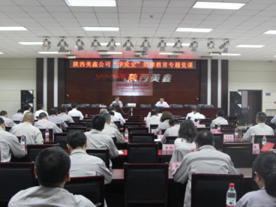 ��˾�M���_(k��i)չ���W(xu��)�hʷ���o(j��)�ɽ������}�h�n