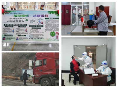 �V�I��˾���嵽λ�� ȫ�������¹�����