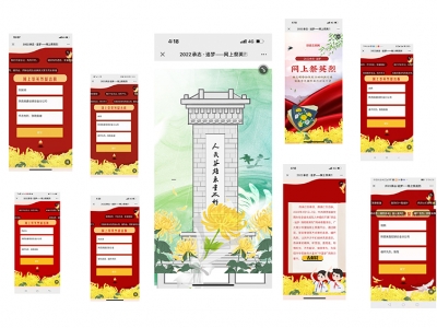 �����ڡ��ƶˡ� ׷˼�����g���X�V�Ͻ�ֹ�˾�F֧���M���_չ���ϼ��߻��