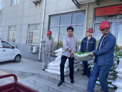 �X�V�Ͻ�ֹ�˾�l�ŷ�������Y