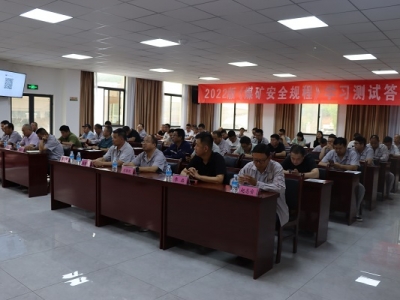 �V�I(y��)��˾�e�k��ȫ֪�R(sh��)��(j��ng)����(d��ng)