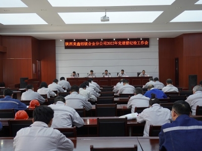 �X�V�Ͻ�ֹ�˾�oί������h�L(f��ng)�������O(sh��)��؟(z��)���