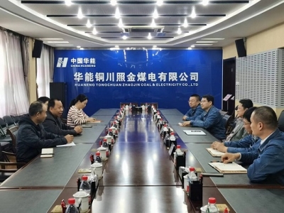 �\�늏S�M���ˆTǰ���A���~���ս�ú����޹�˾�_չ�{(di��o)����Մ