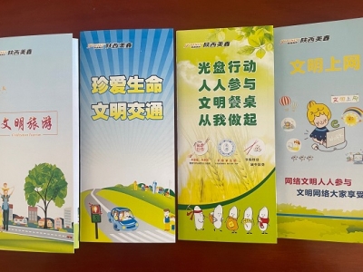 ��˾�_չ�������L�� ���ҹ��Єӡ��������