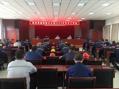 ꖘO�ֹ�˾���_2023�����й�����