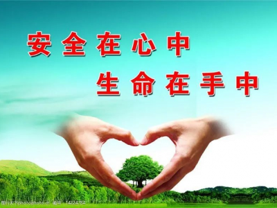 ׌�������v��ȫ ������������εȻ���L