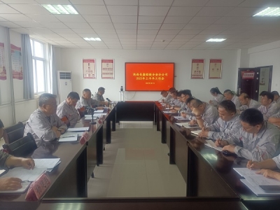 �X�V�Ͻ�ֹ�˾���_2023�����й�����