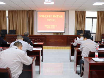 �V�I(y��)��˾���_2023����ЌӸɲ����������u���