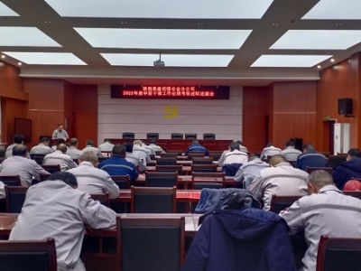 �X�V�Ͻ�ֹ�˾���_2023����ЌӸɲ������I(y��)���������������h