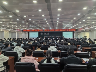 ��˾�e�k2024�ꌣ�У�@��Ƹ��