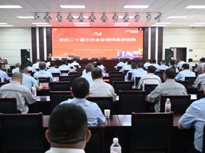 �S��������˾���v�h�Ķ�ʮ������ȫ��(hu��)����