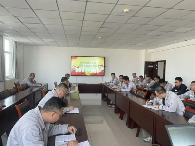 �X�V�Ͻ�ֹ�˾���_2024����Ĵΰ�ί��(hu��)��(hu��)�h