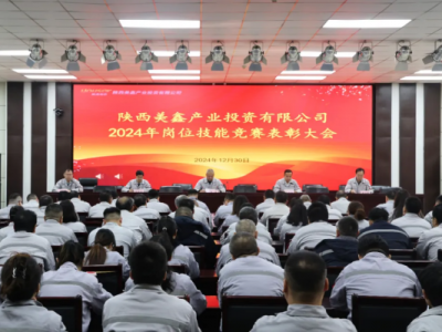 ��˾���_2024�꼼�ܸ�ِ���ô��