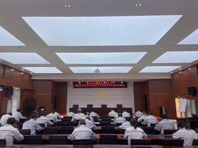 �X�V�Ͻ�ֹ�˾���_(k��i)2024����ЌӸɲ������I(y��)��(j��)���������h֧����(sh��)ӛץ֧���h������؟(z��) ...