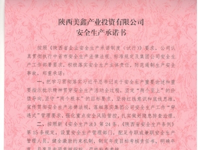 ������ήa�IͶ�Y���޹�˾��ȫ���a���Z