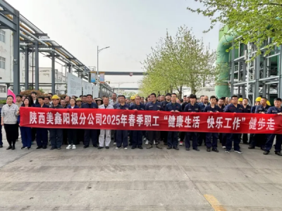 �(y��ng)�O�ֹ�˾�_(k��i)չ2025�꽡���߻��(d��ng)