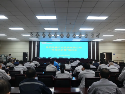 ��˾�_(k��i)չ���h(hu��n)�����v�á���Ӗ(x��n)��(hu��)���(d��ng)