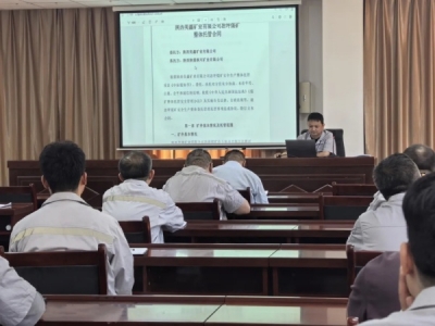 �V�I(y��)��˾�e�k��һ�ڡ�ú�V�йܺ�ͬ���(xi��ng)�W(xu��)��(x��)��Ӗ(x��n)��