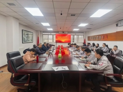 ��˾2025����|�������wϵ�ⲿ���˹����A�M���